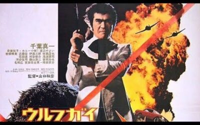 Blu-ray Review: Special features make WOLF GUY a howl