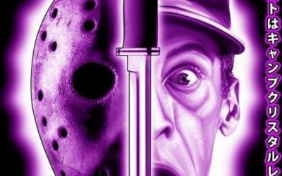 Get some retro horror merch from “Horrible Home Video”