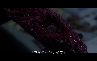 Far East Extreme: Lesson of the Evil’s Crash Course in Nihilism
